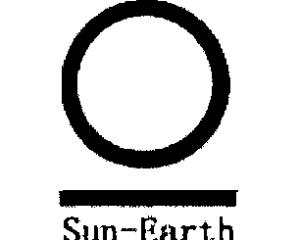 In Green Brand Battle U.S. Court Bars Chinese SUN-EARTH Eco-mark